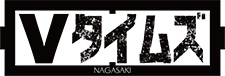 Vタイムズ